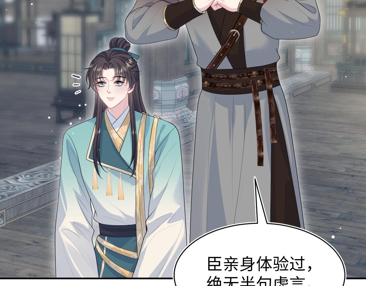491 原来我不是唯一(1/3)-第553话