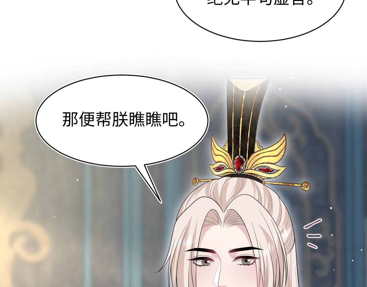 491 原来我不是唯一(1/3)-第553话