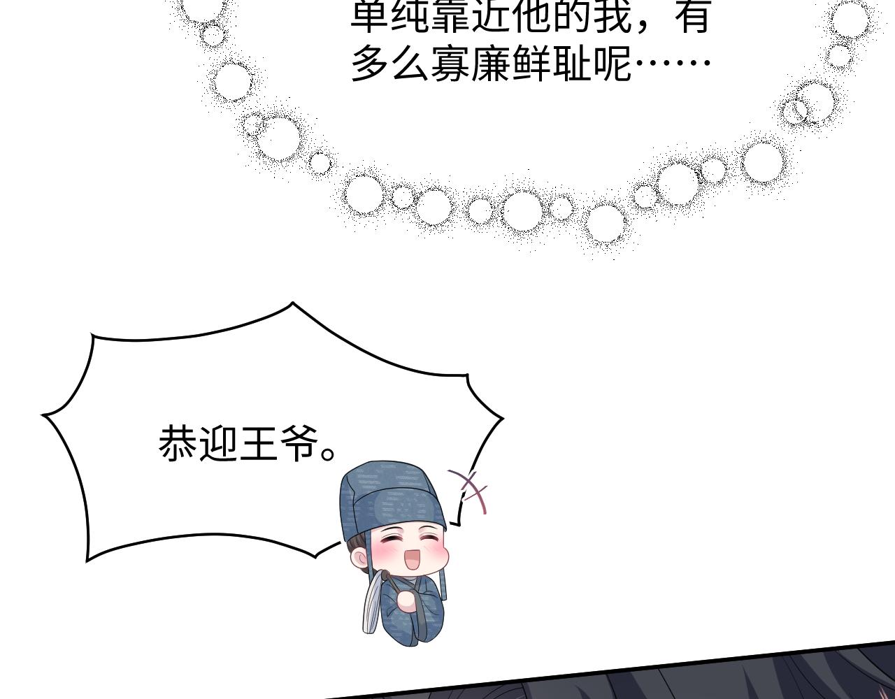 491 原来我不是唯一(1/3)-第553话