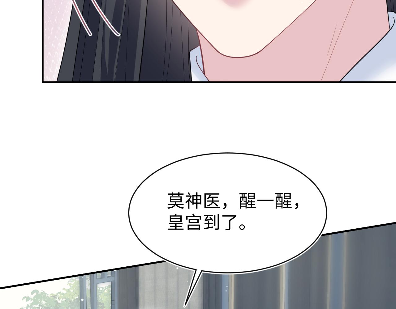 491 为什么他也有份(1/3)-第551话