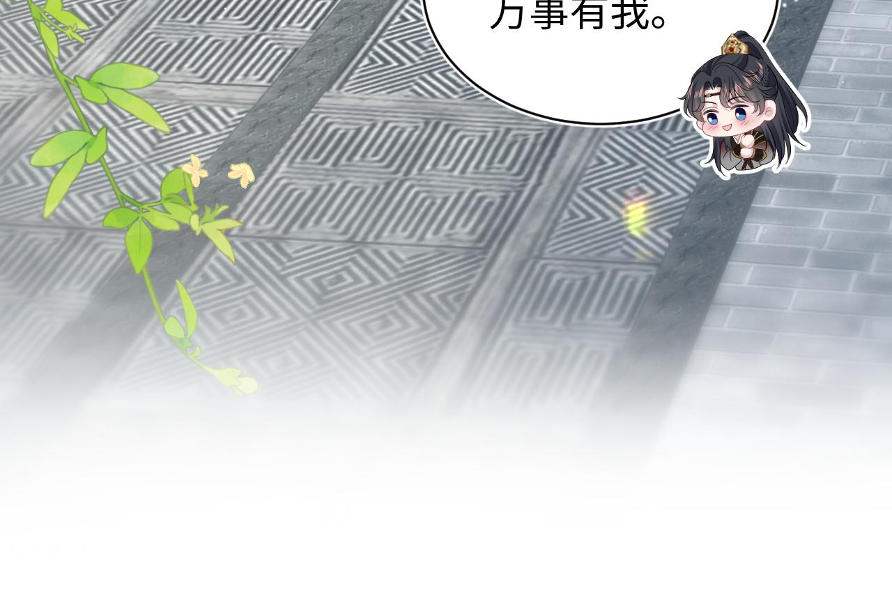 491 为什么他也有份(1/3)-第551话