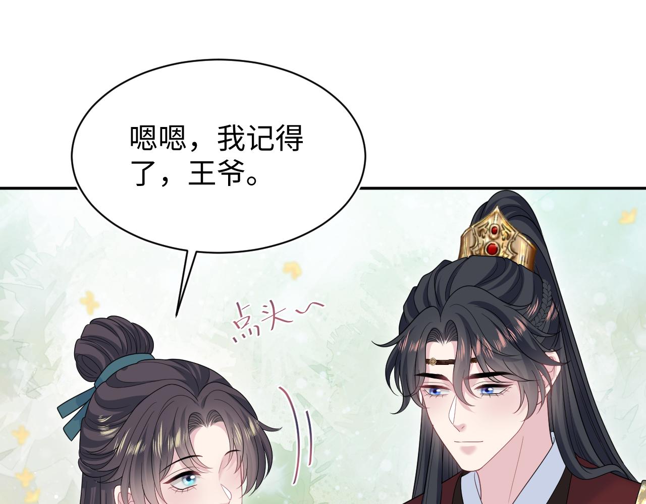 491 为什么他也有份(1/3)-第551话