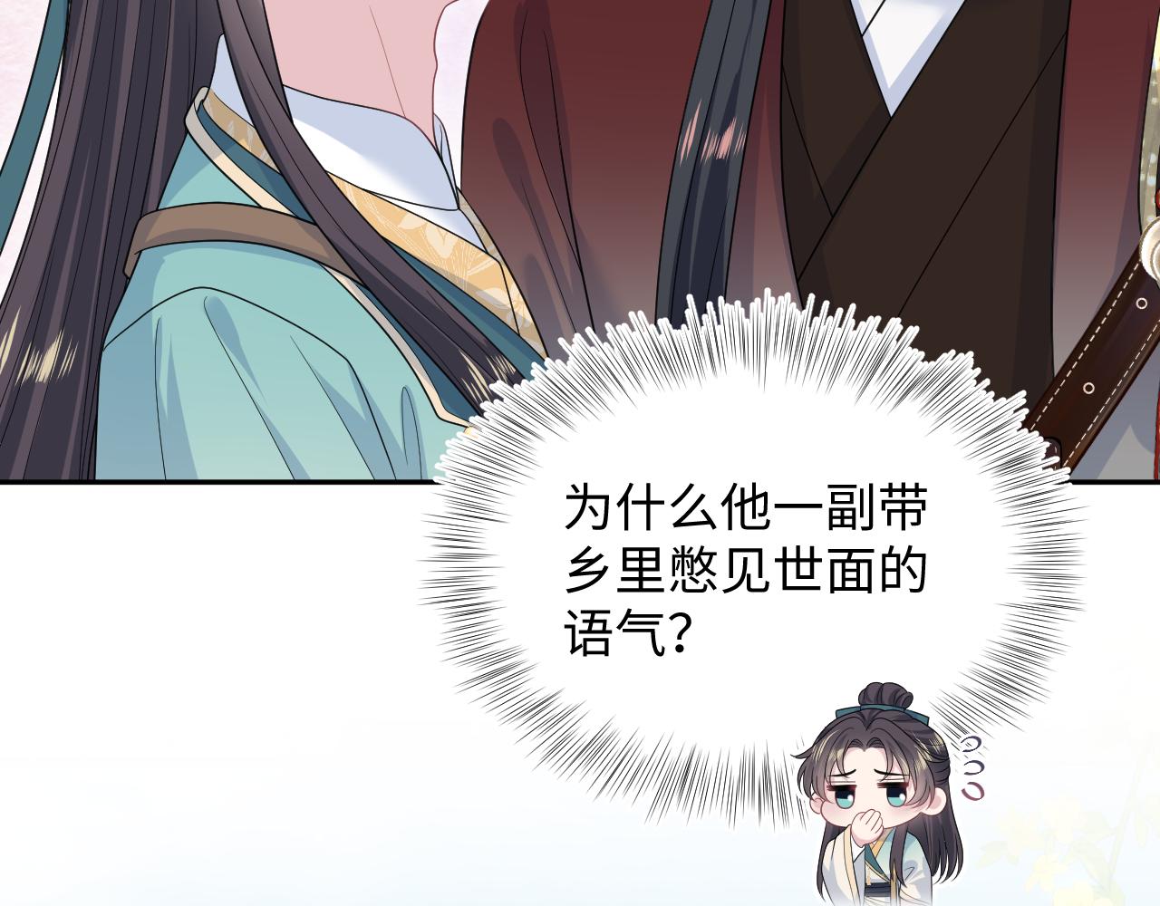 491 为什么他也有份(1/3)-第551话