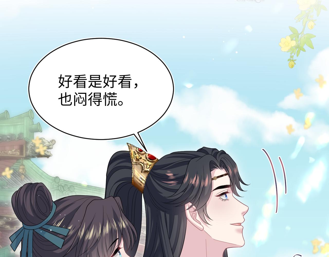 491 为什么他也有份(1/3)-第551话