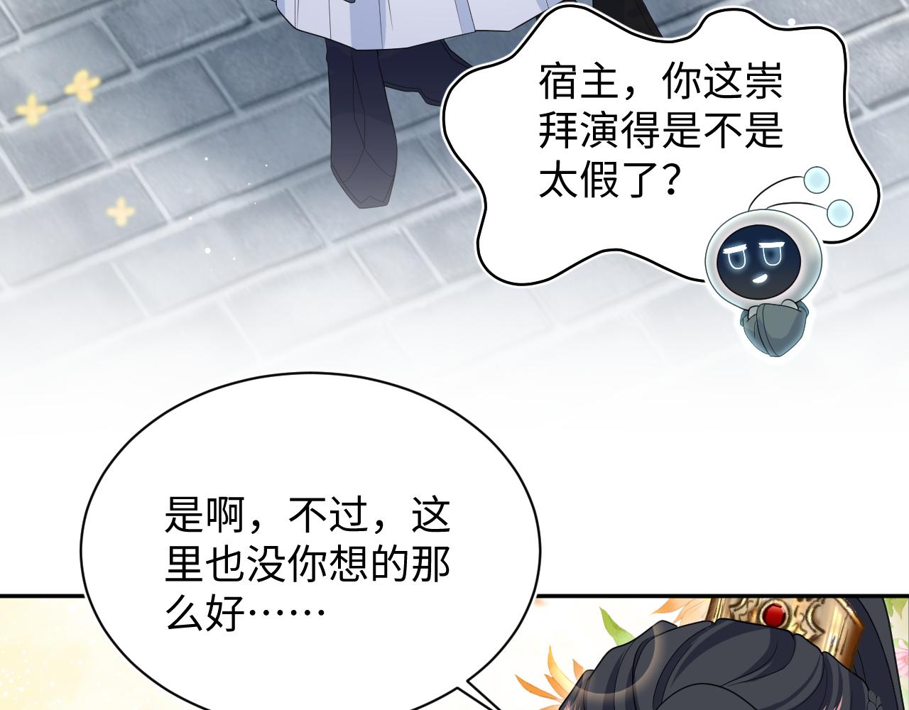 491 为什么他也有份(1/3)-第551话