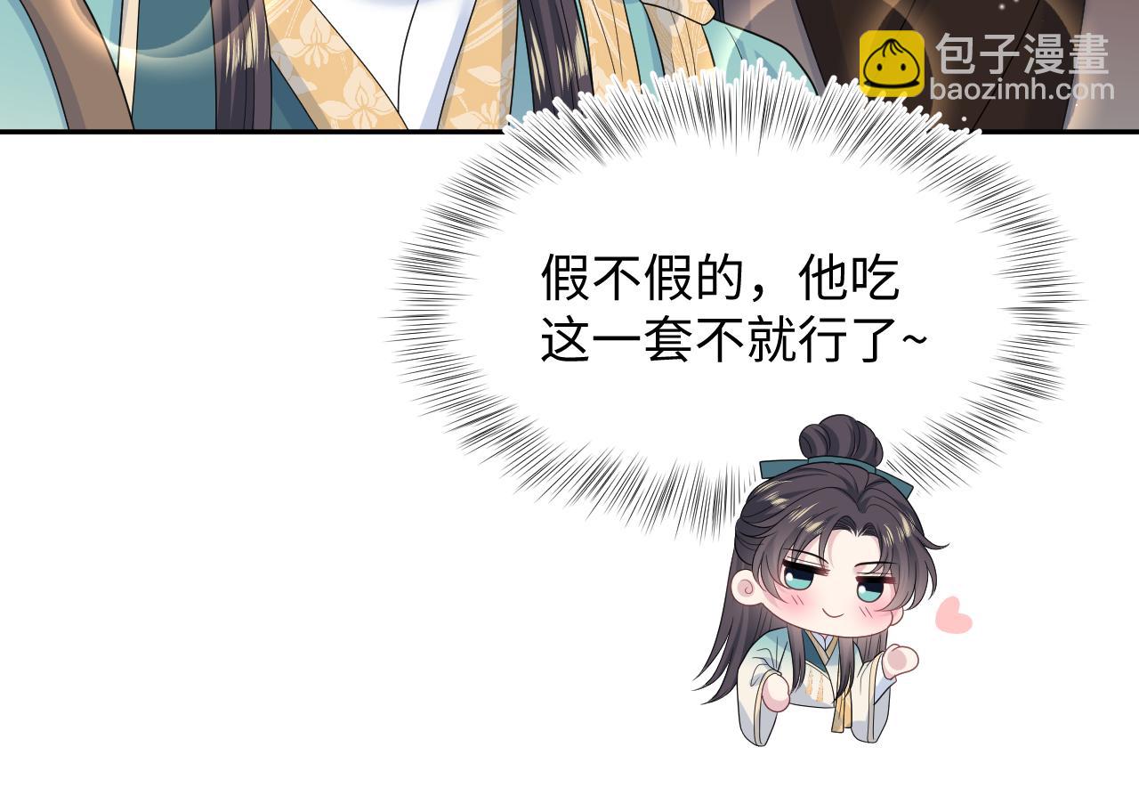 491 为什么他也有份(1/3)-第551话