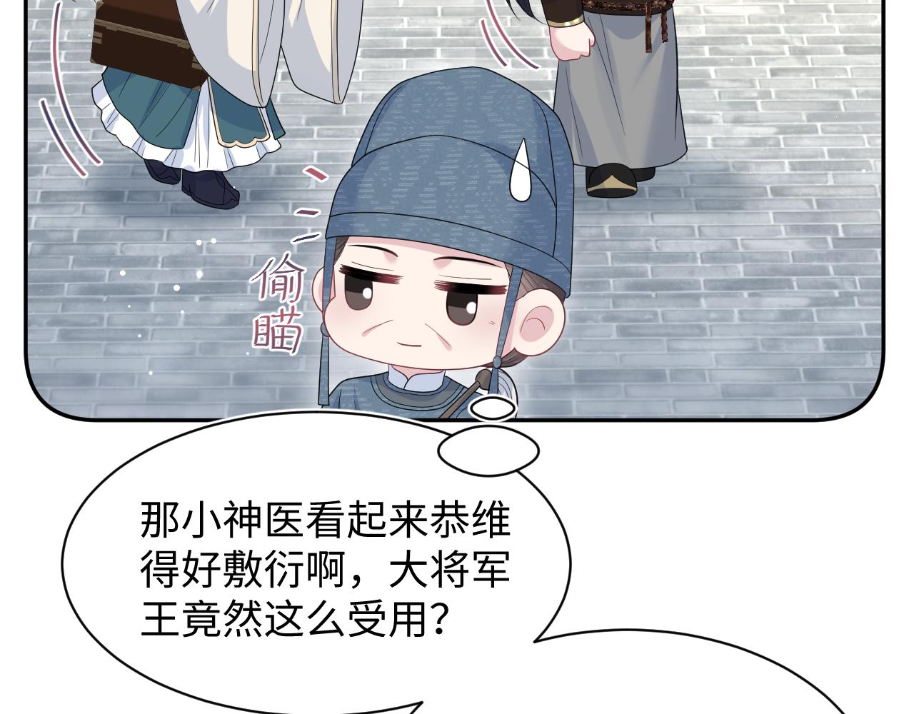 491 为什么他也有份(1/3)-第551话