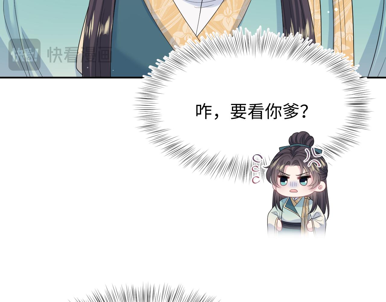 491 为什么他也有份(1/3)-第551话