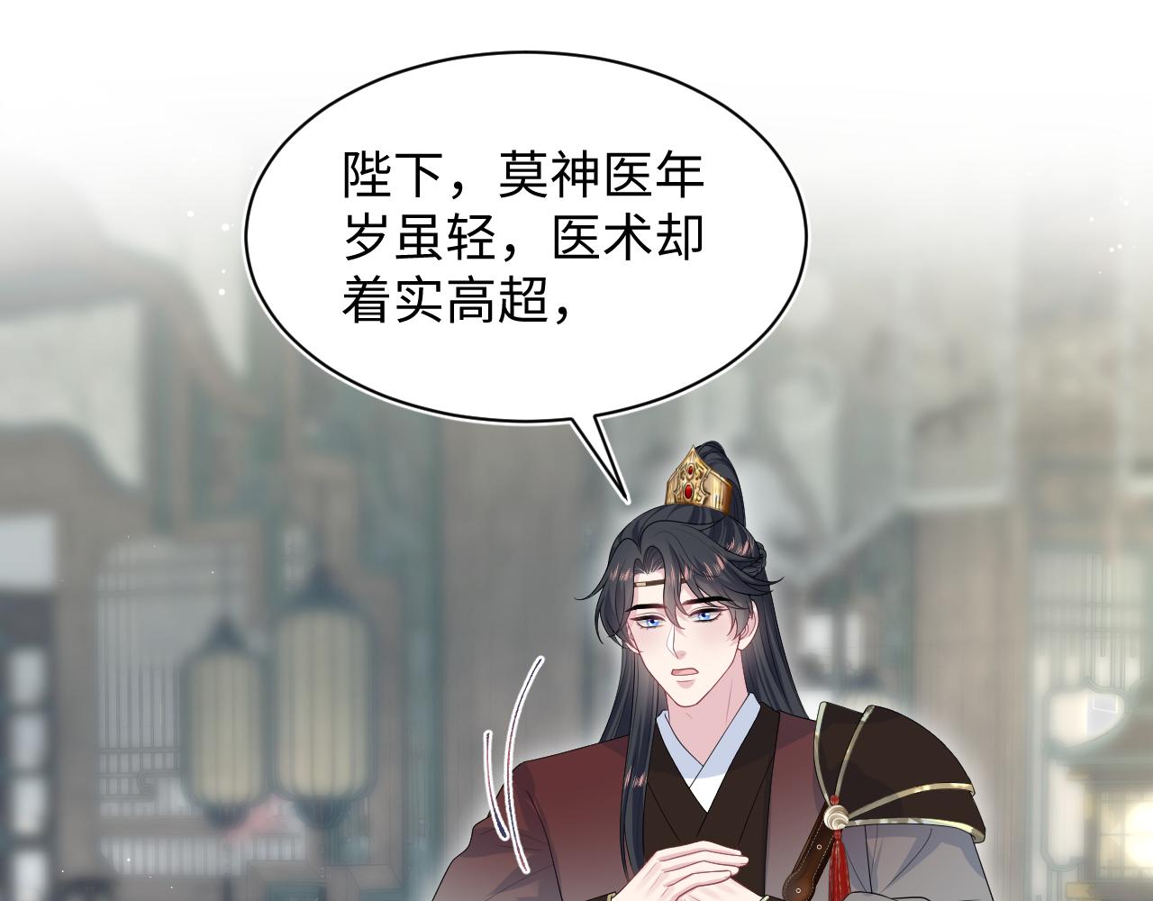 491 为什么他也有份(1/3)-第551话