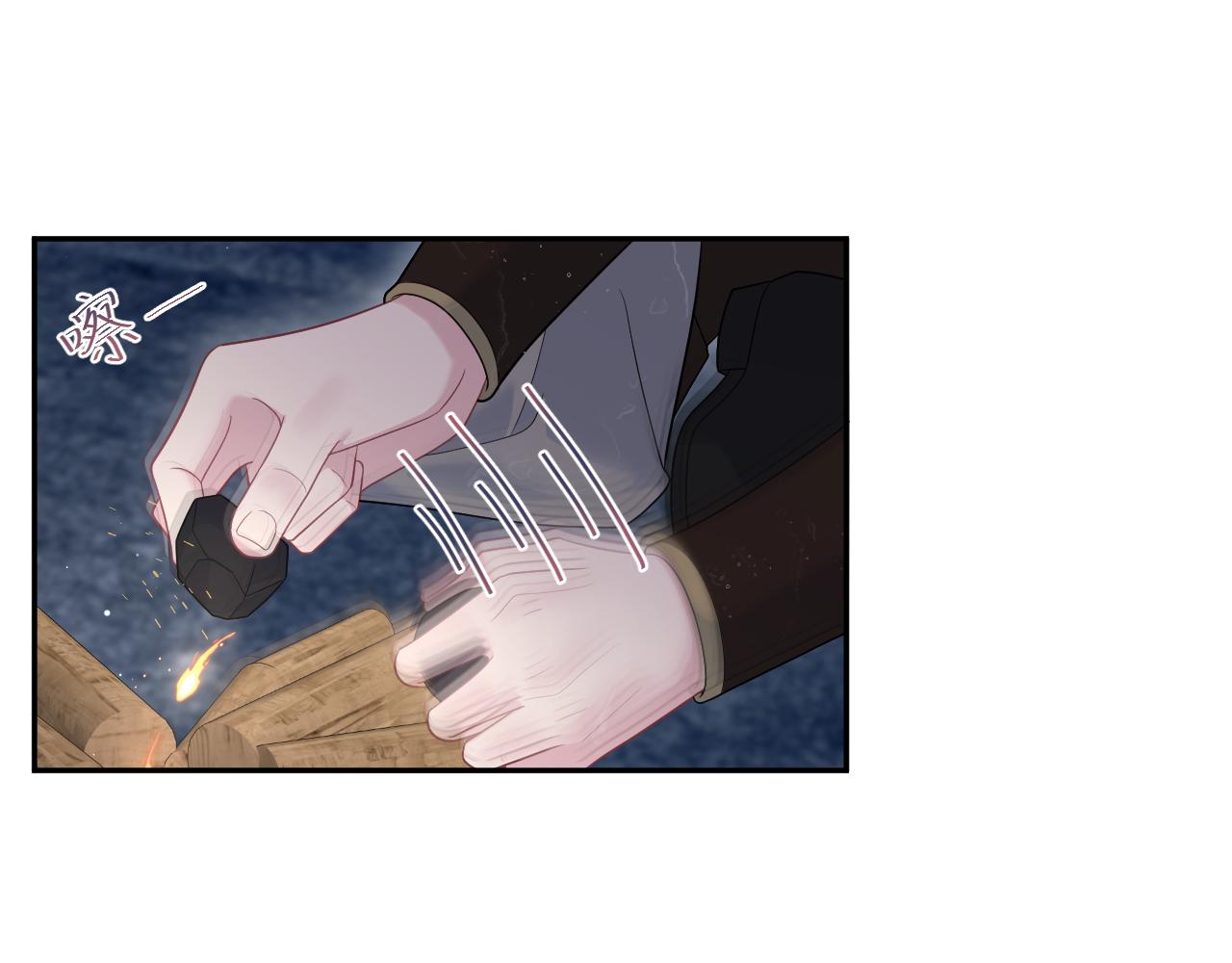493 山洞的一夜(1/3)-第555话