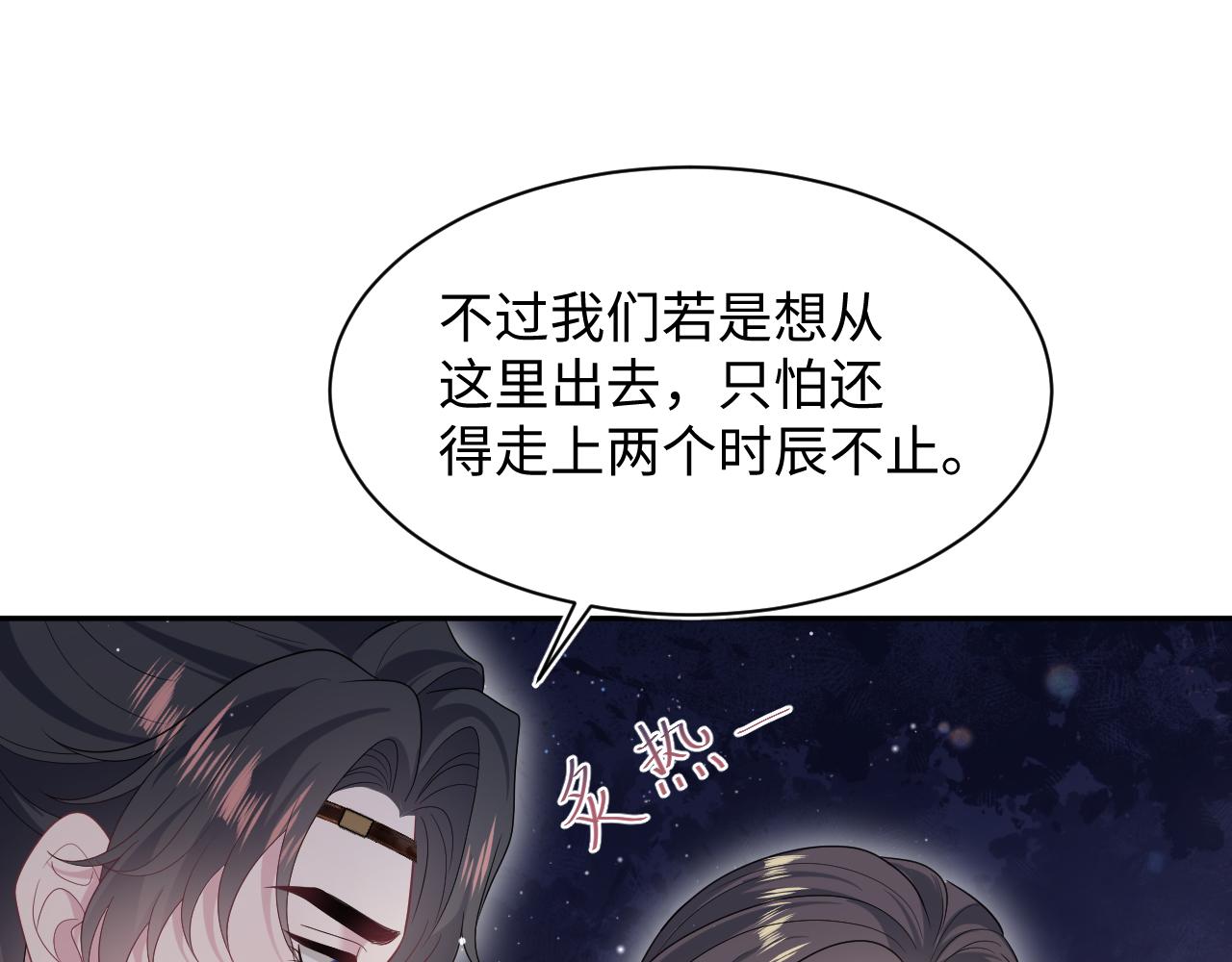493 山洞的一夜(1/3)-第555话