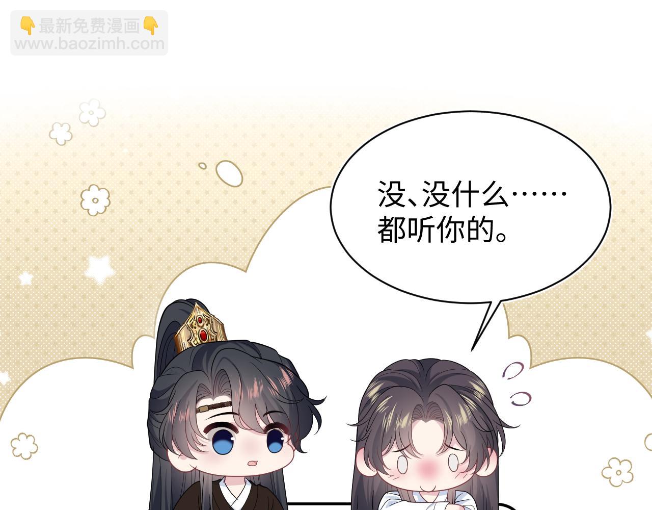 493 山洞的一夜(1/3)-第555话
