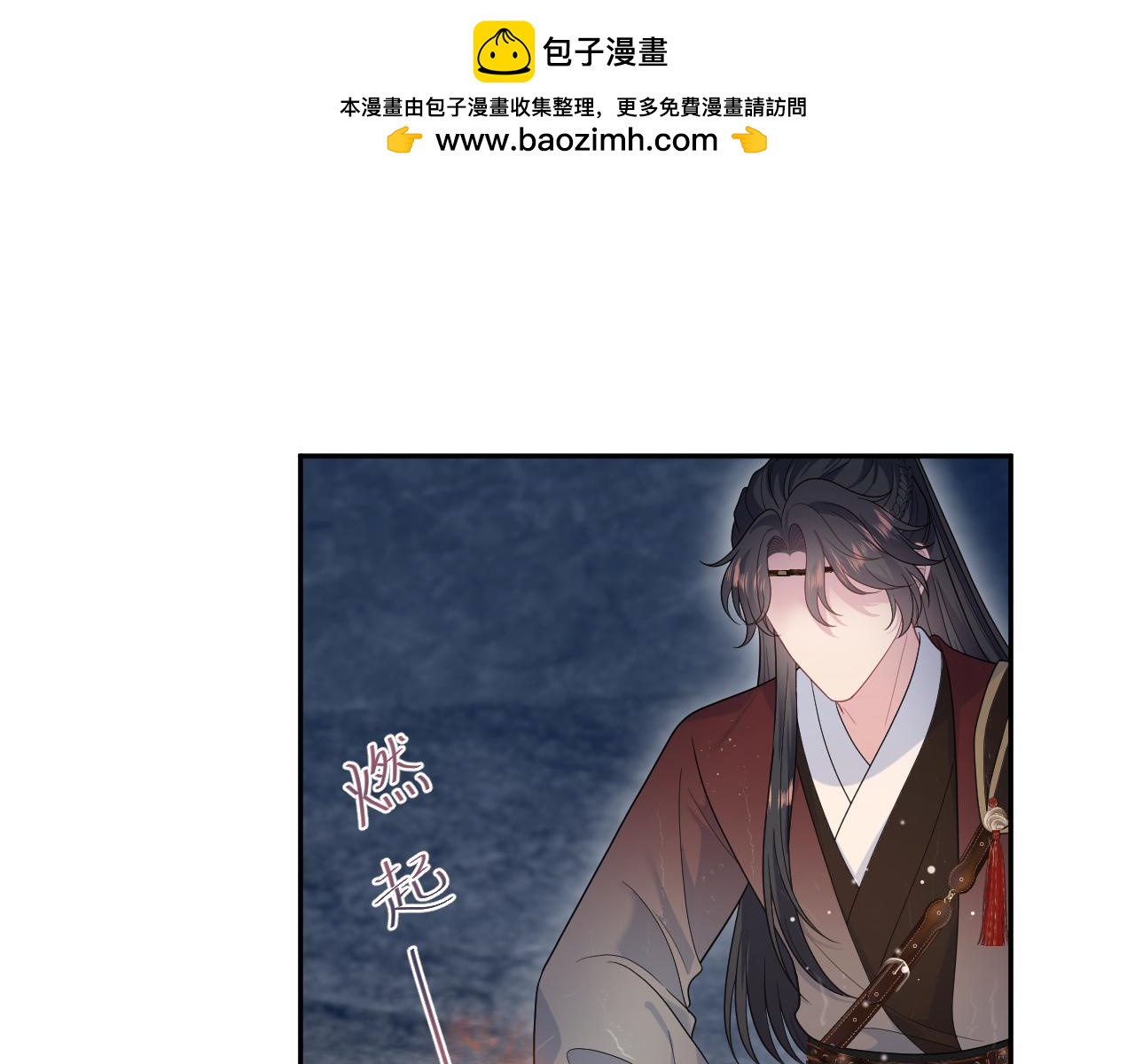493 山洞的一夜(1/3)-第555话