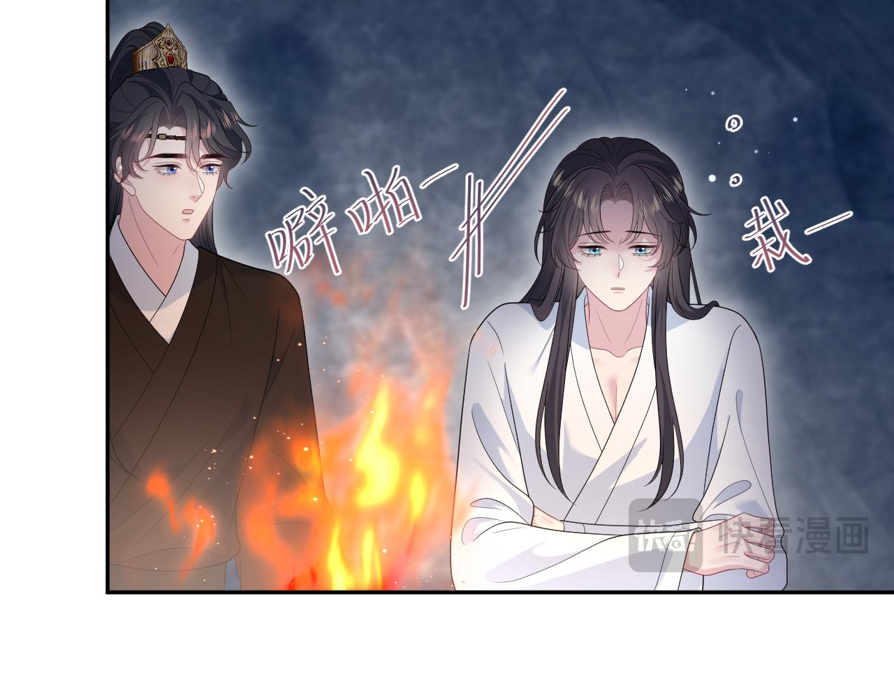 493 山洞的一夜(1/3)-第555话