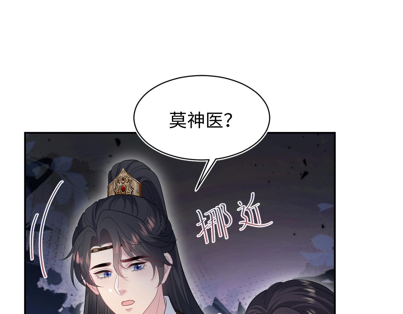 493 山洞的一夜(1/3)-第555话