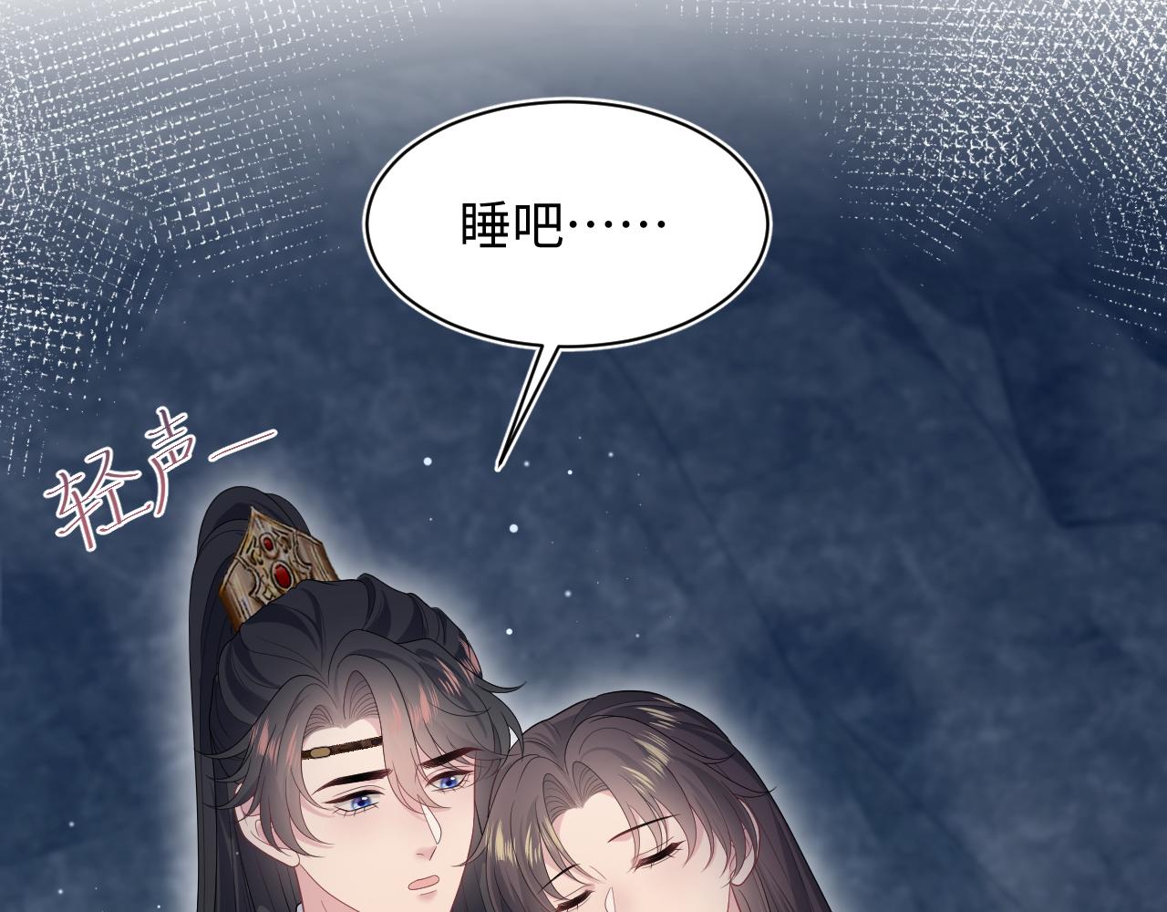 493 山洞的一夜(1/3)-第555话