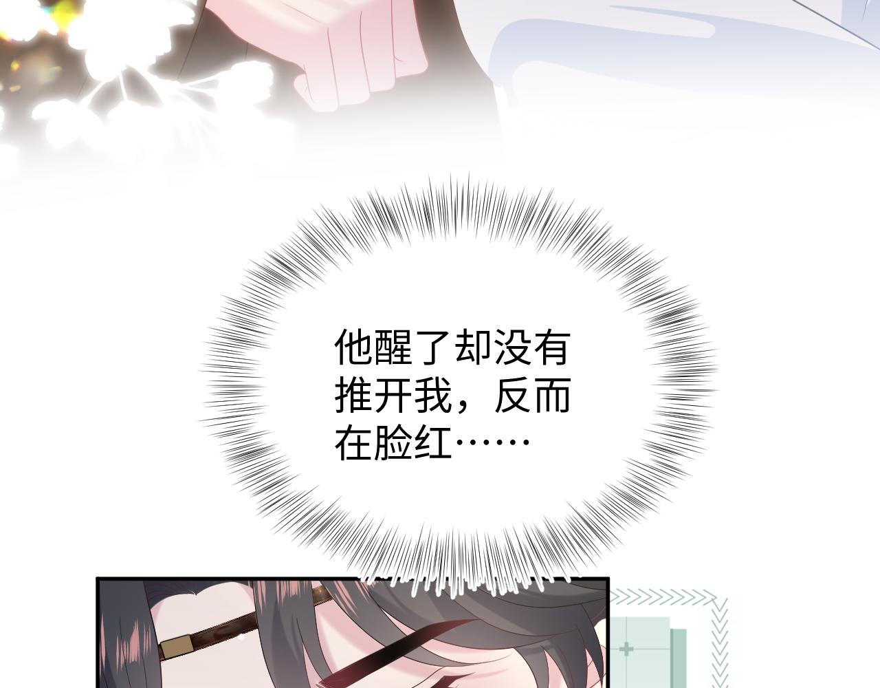 493 山洞的一夜(1/3)-第555话