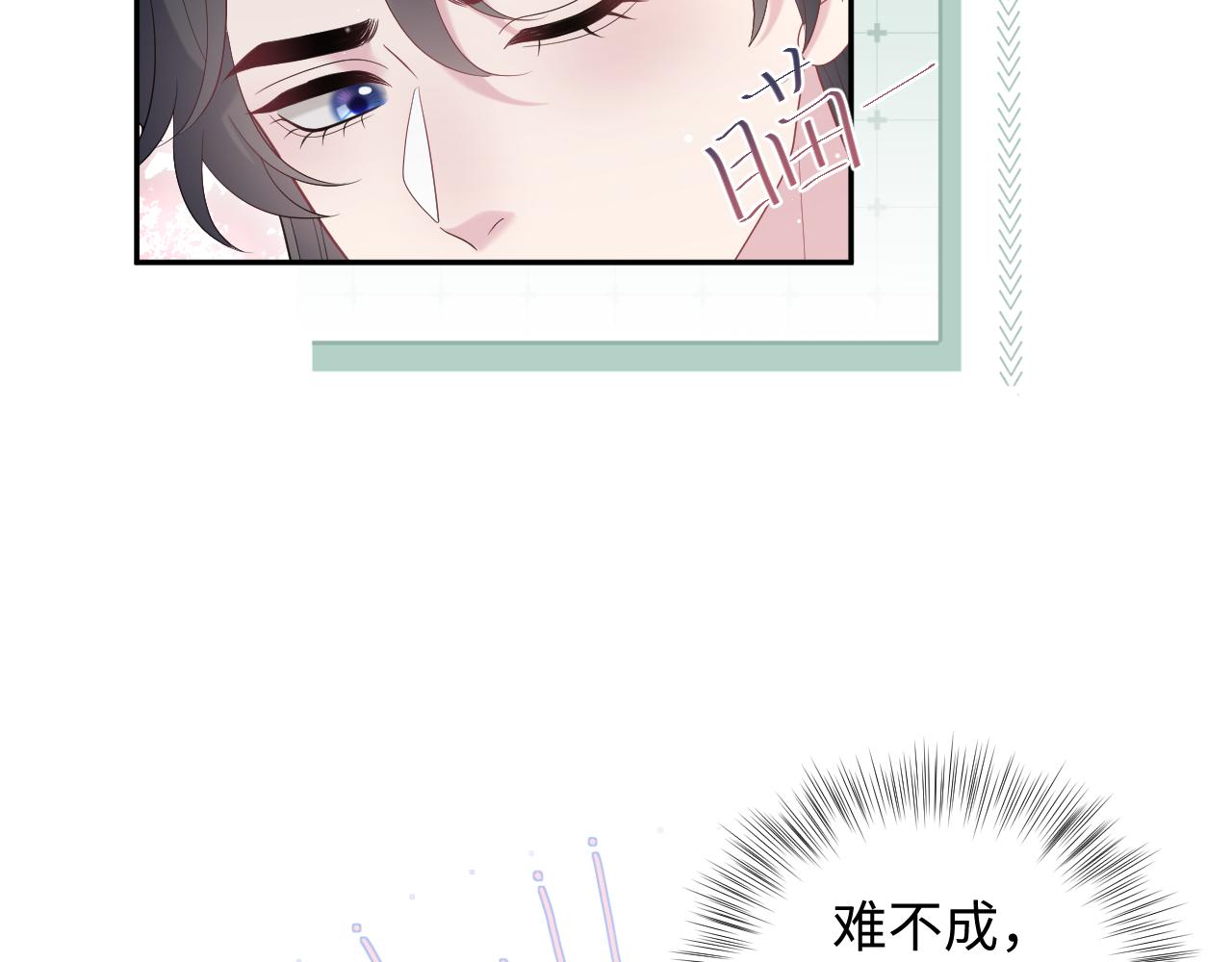493 山洞的一夜(1/3)-第555话
