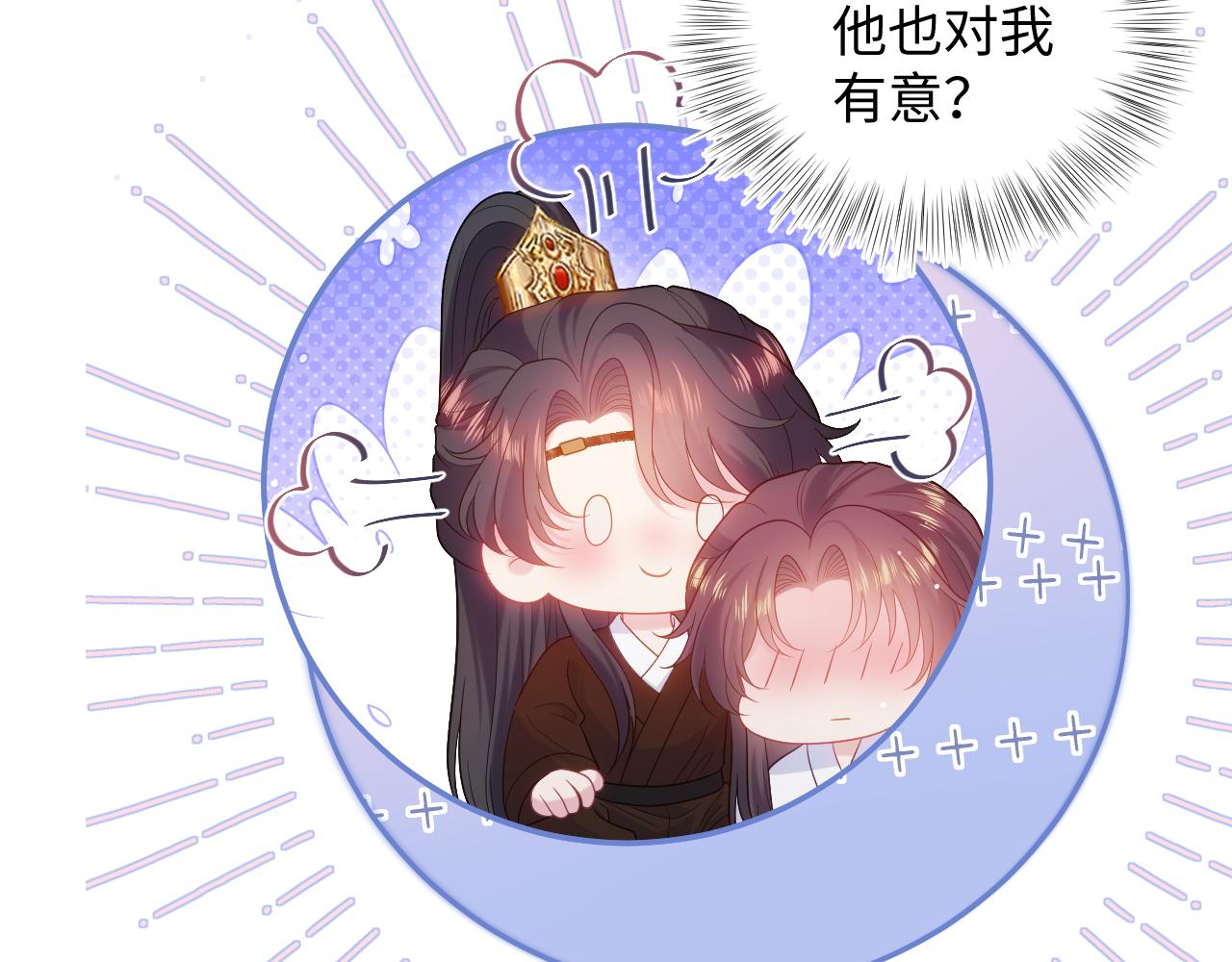 493 山洞的一夜(1/3)-第555话
