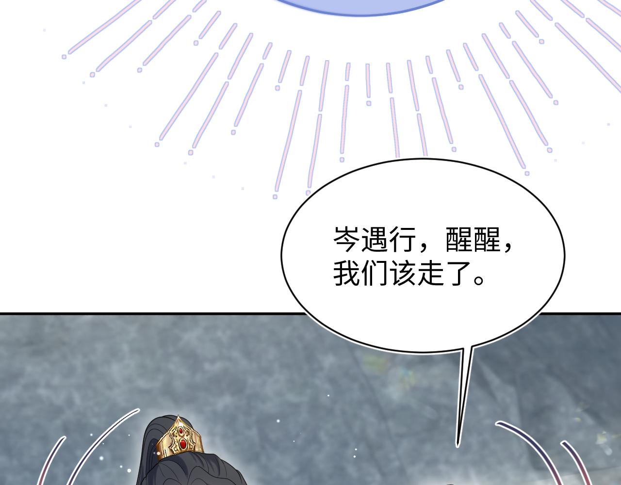 493 山洞的一夜(1/3)-第555话