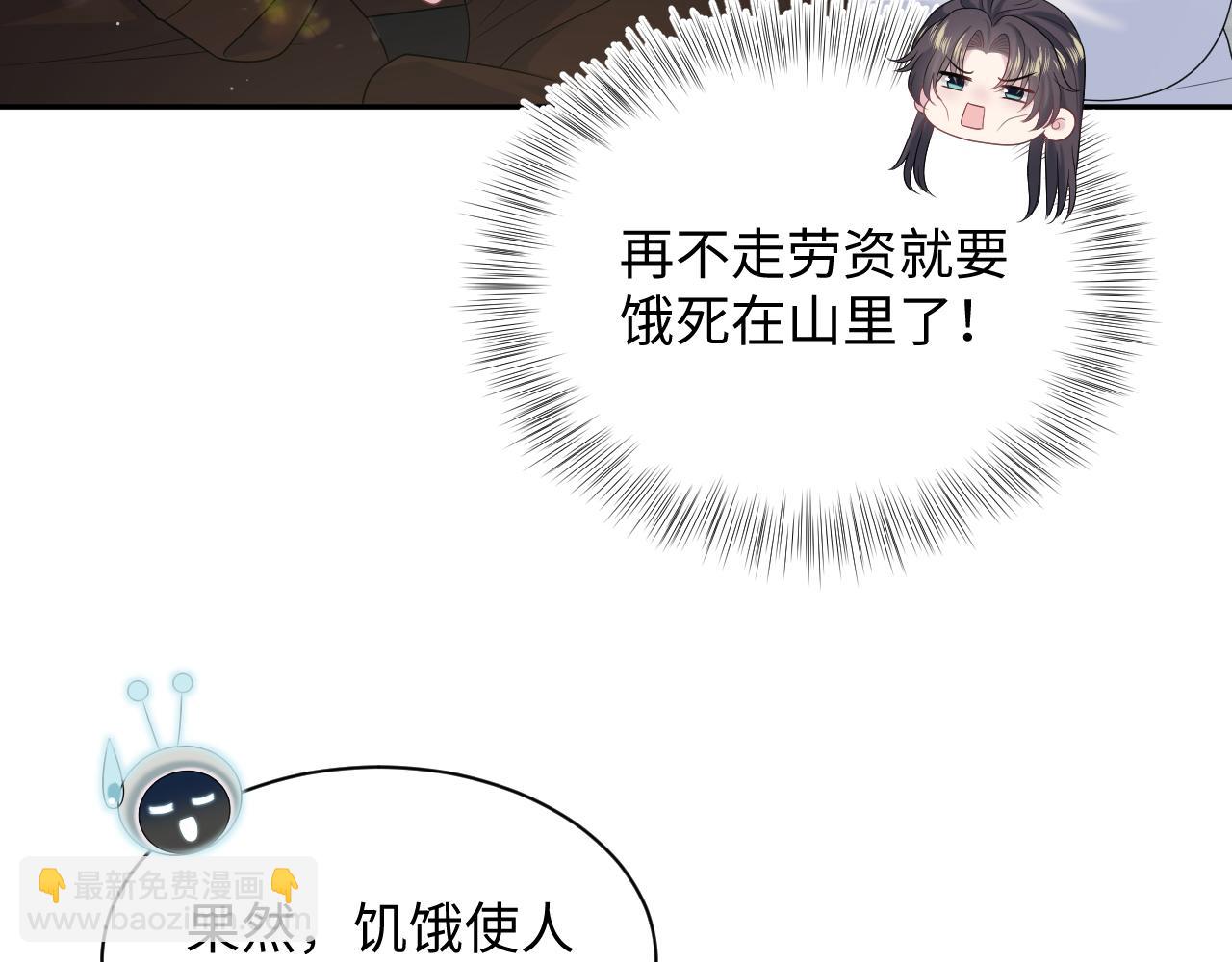 493 山洞的一夜(1/3)-第555话