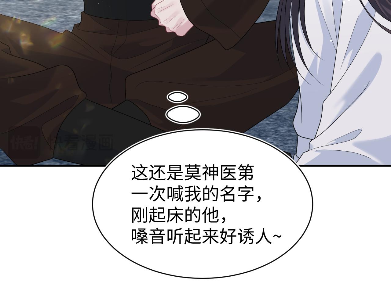 493 山洞的一夜(1/3)-第555话