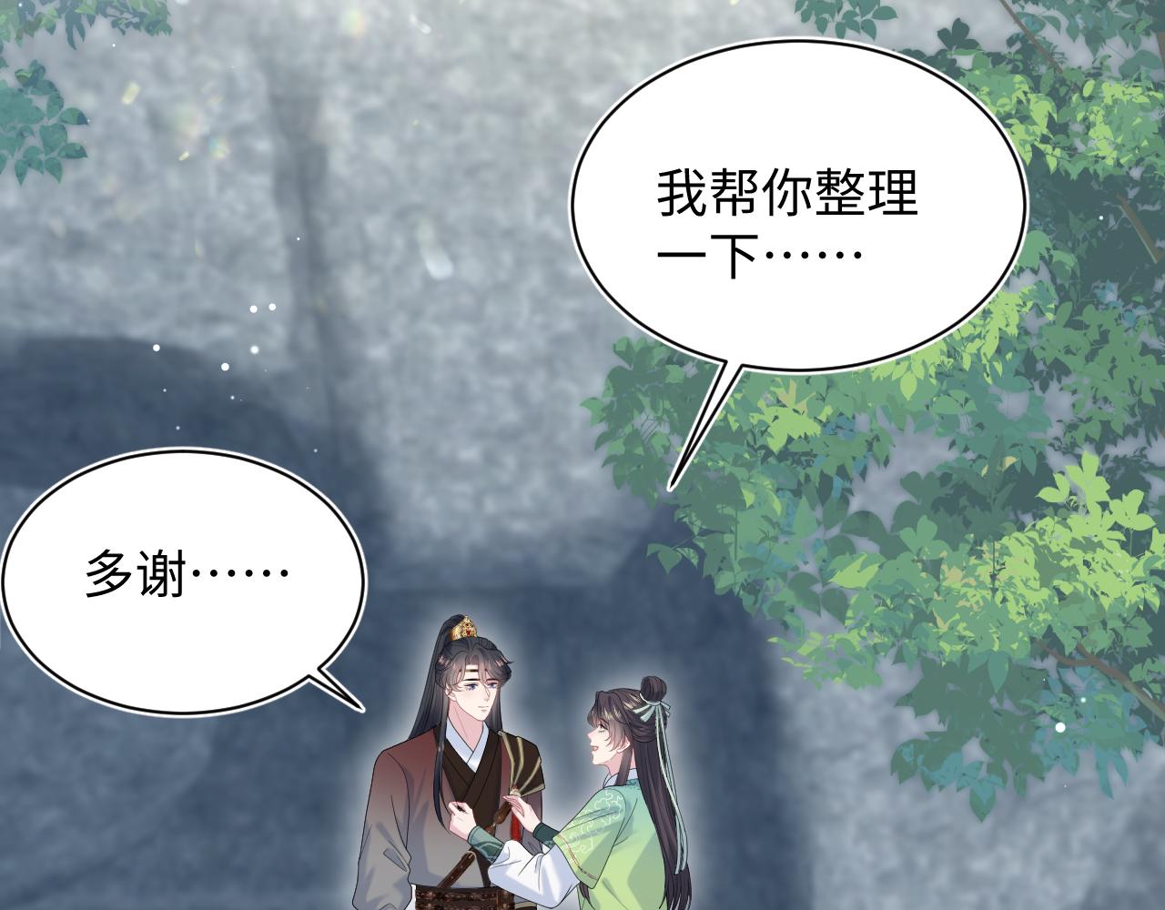 493 山洞的一夜(1/3)-第555话