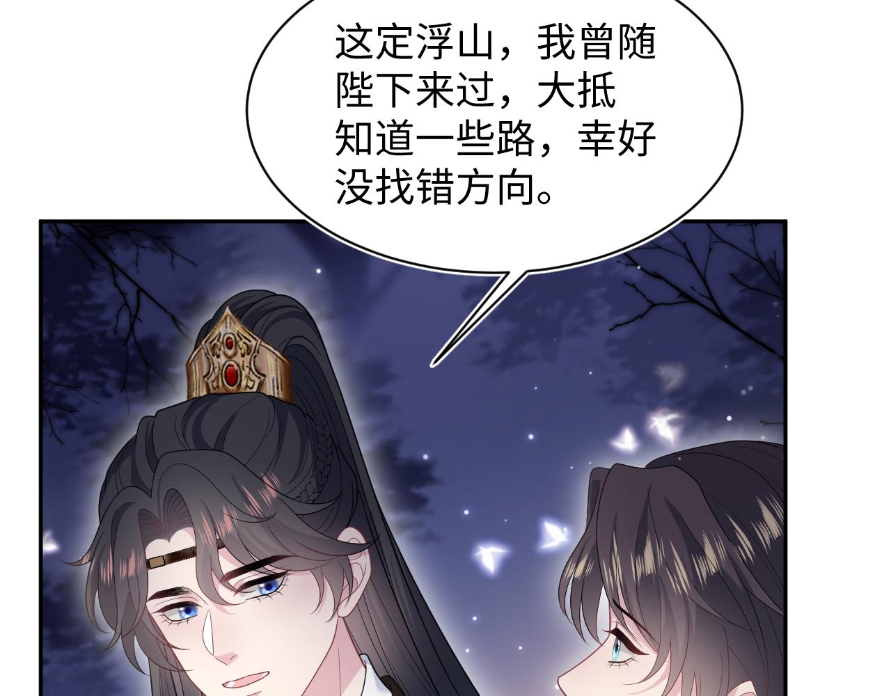 493 山洞的一夜(1/3)-第555话