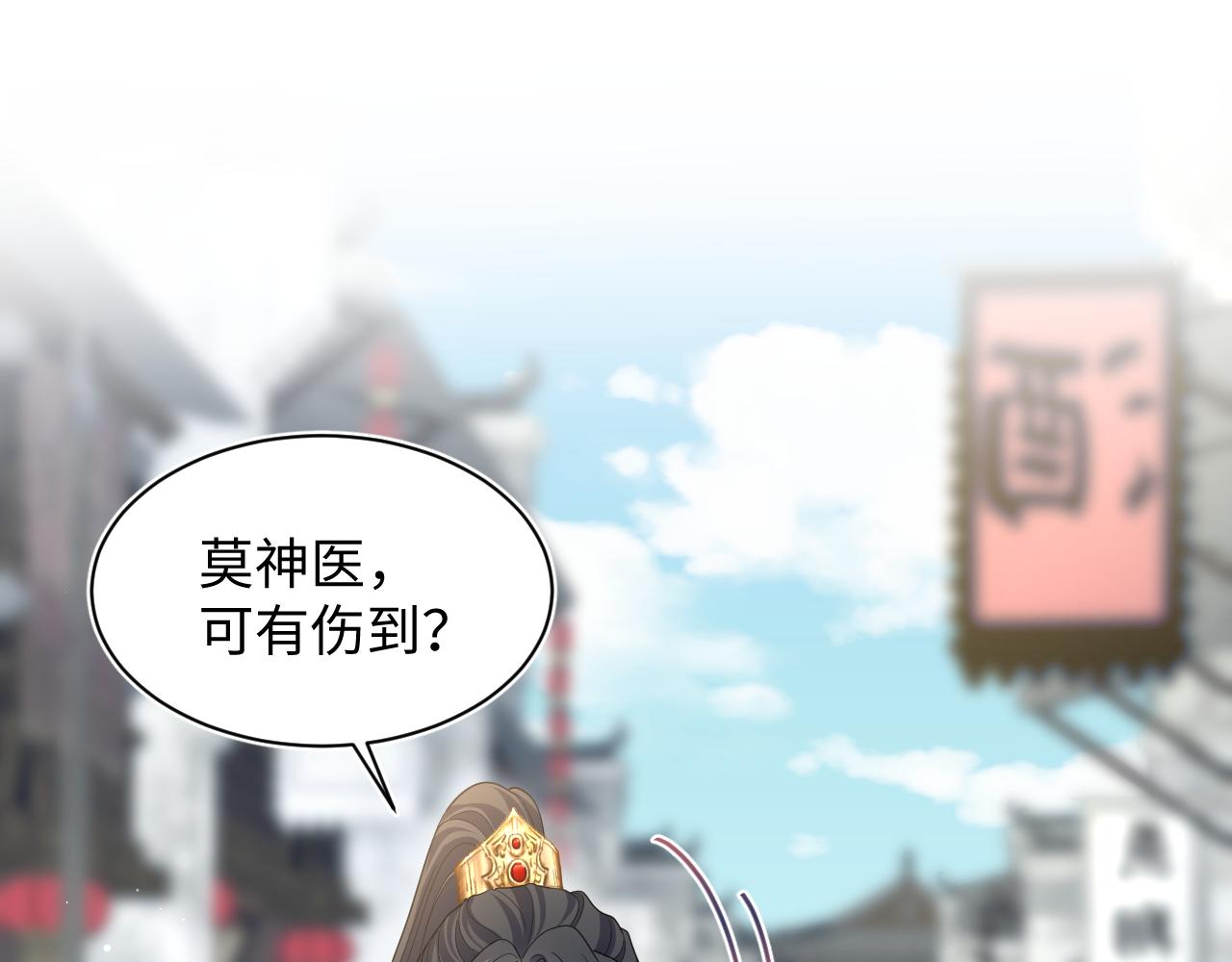 495 腹痛难忍(1/3)-第557话