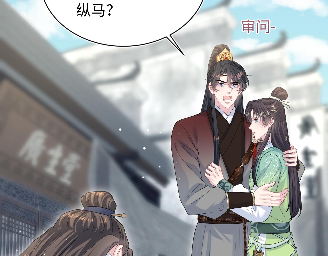 495 腹痛难忍(1/3)-第557话