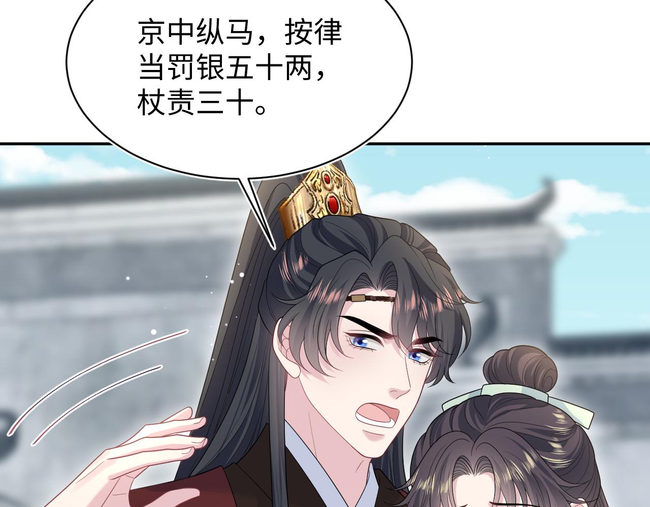 495 腹痛难忍(1/3)-第557话