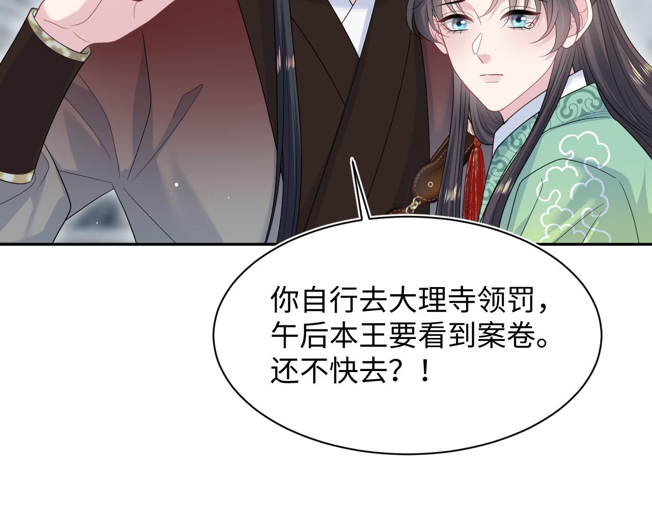 495 腹痛难忍(1/3)-第557话