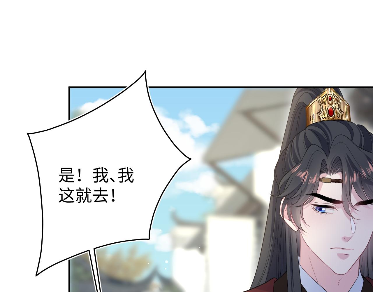 495 腹痛难忍(1/3)-第557话