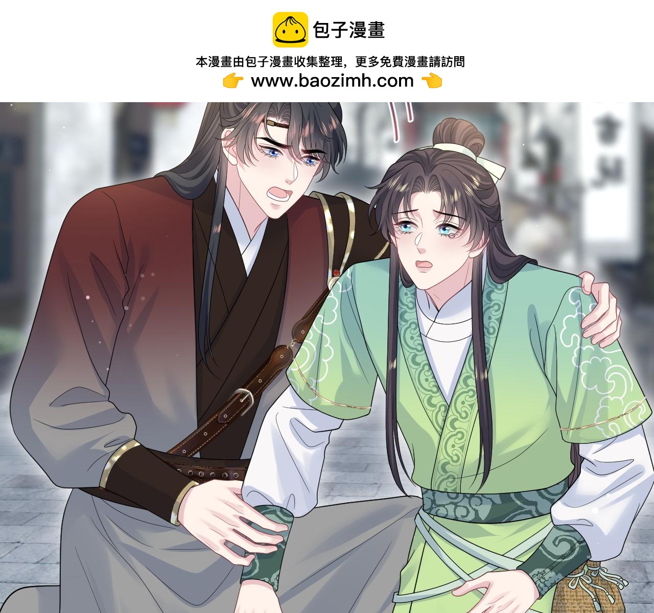 495 腹痛难忍(1/3)-第557话