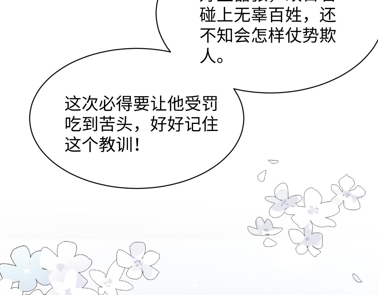 495 腹痛难忍(1/3)-第557话