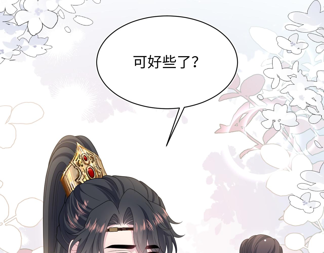 495 腹痛难忍(1/3)-第557话