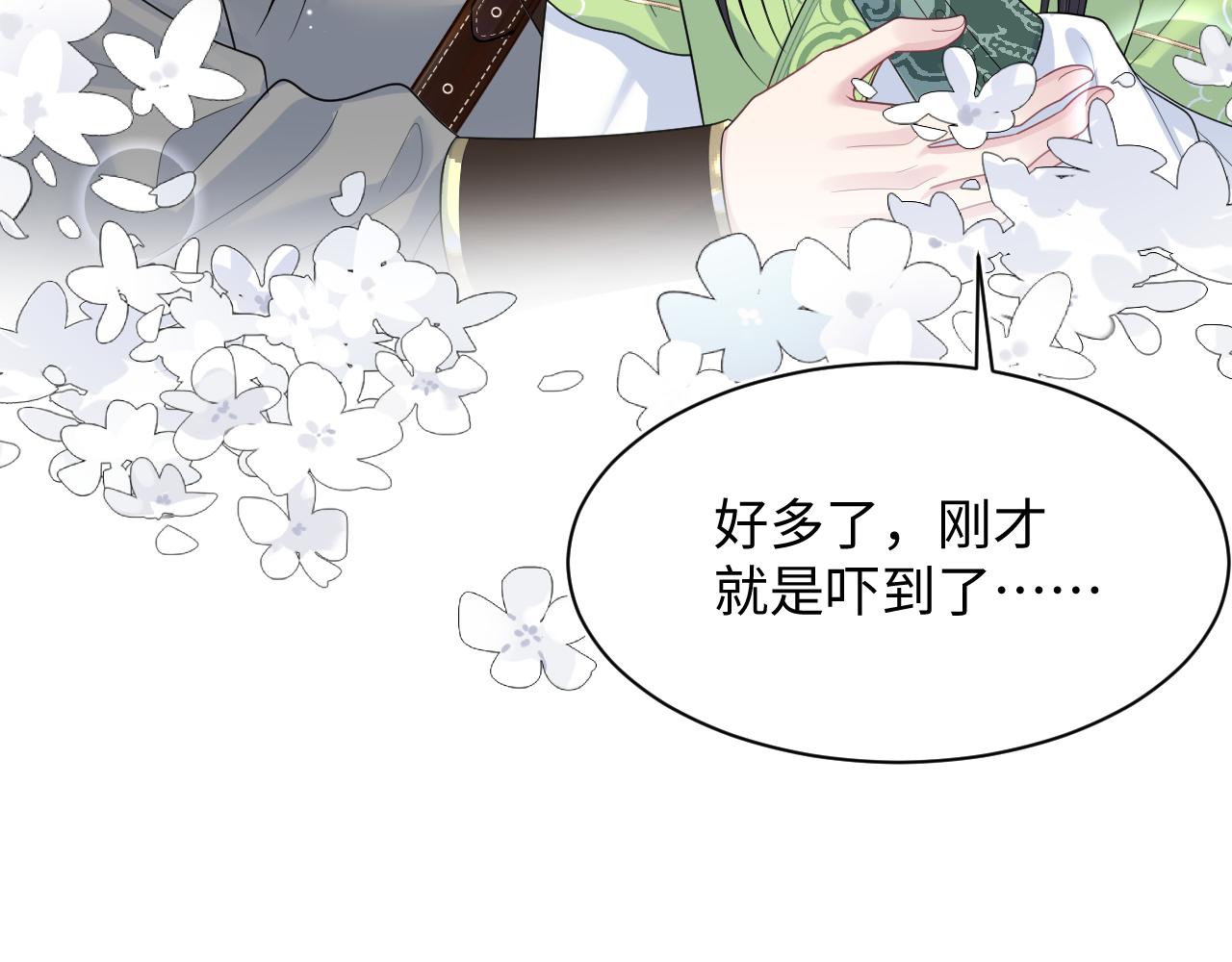 495 腹痛难忍(1/3)-第557话