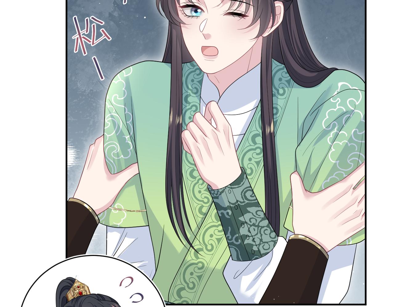 495 腹痛难忍(1/3)-第557话