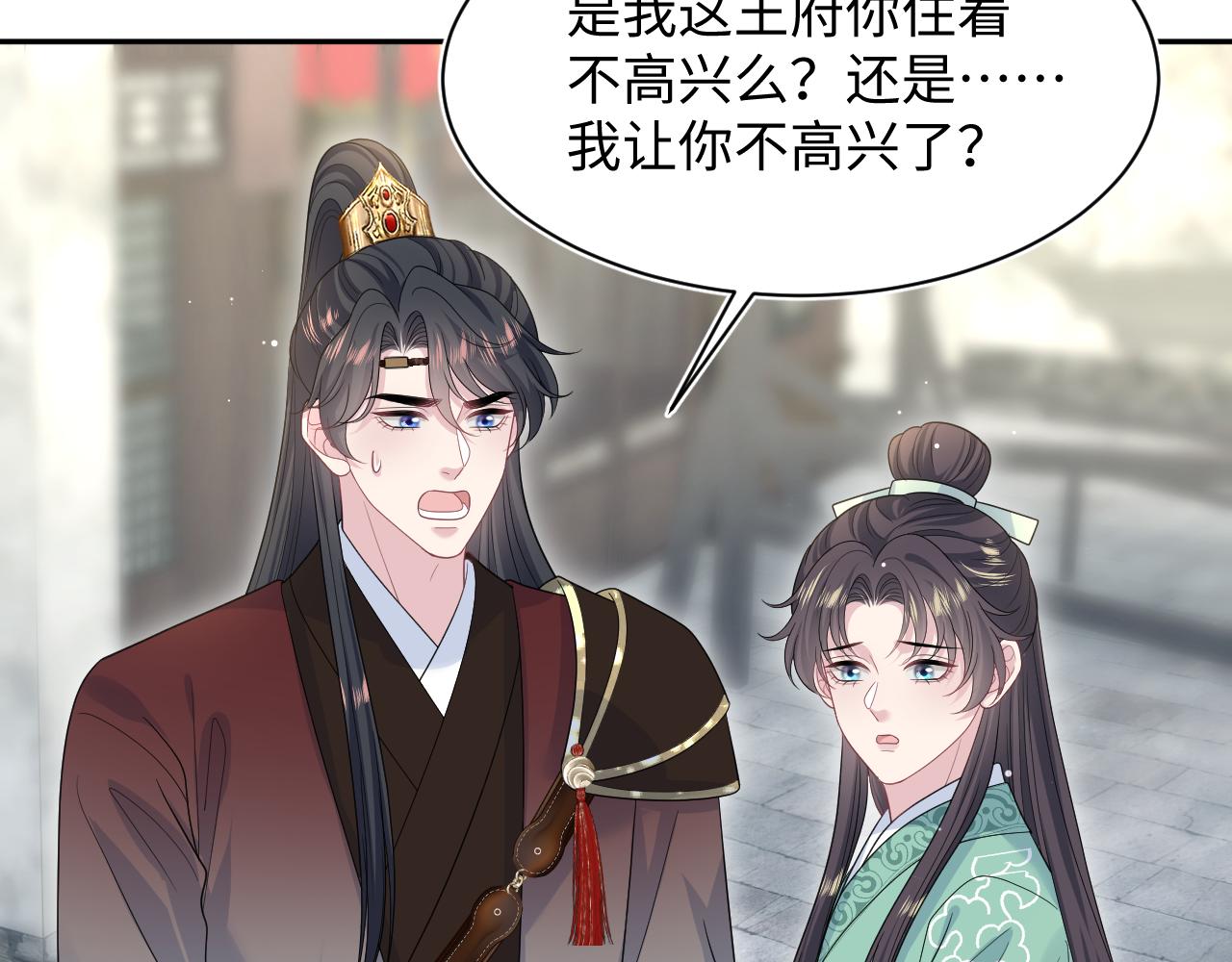 495 腹痛难忍(1/3)-第557话