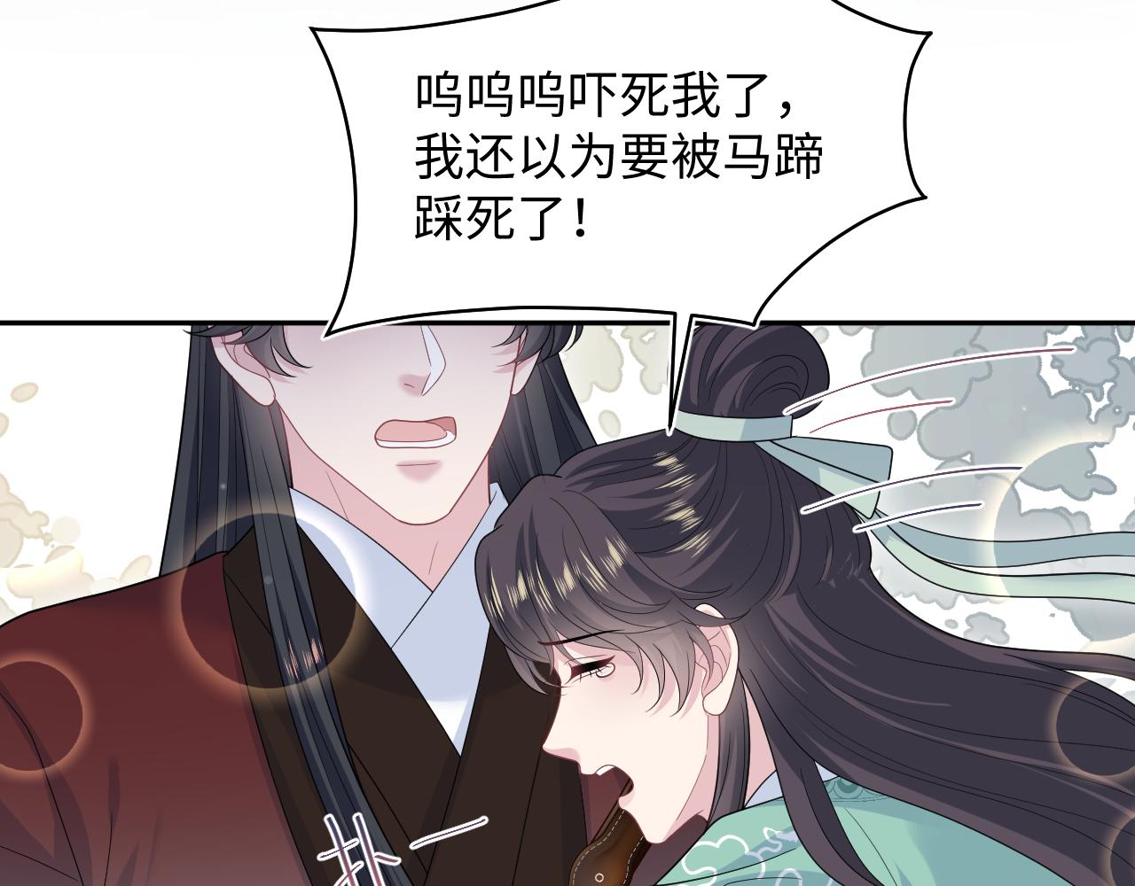 495 腹痛难忍(1/3)-第557话