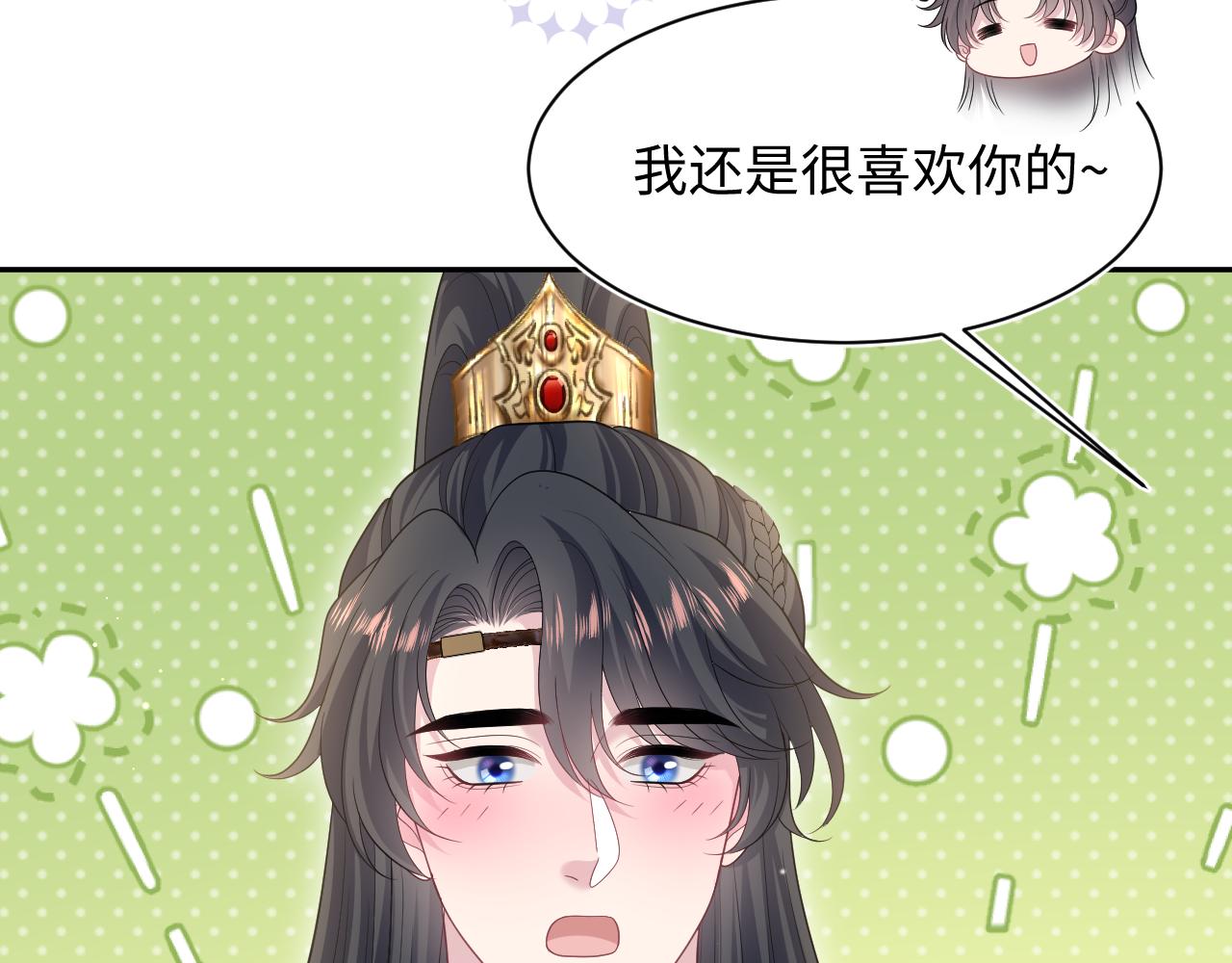 495 腹痛难忍(1/3)-第557话
