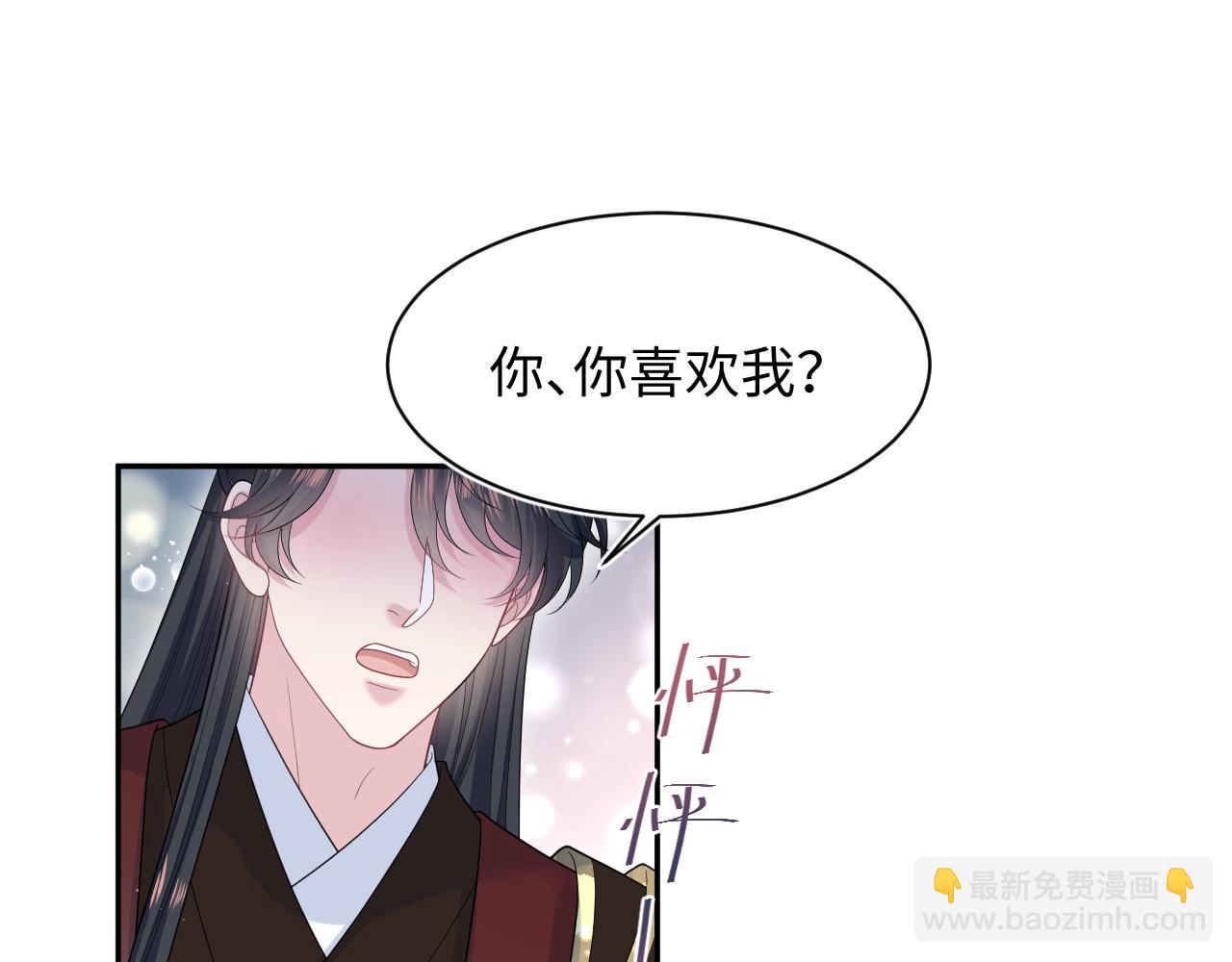 495 腹痛难忍(1/3)-第557话