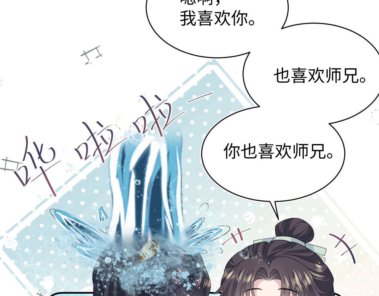 495 腹痛难忍(1/3)-第557话