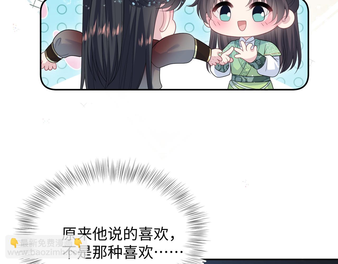 495 腹痛难忍(1/3)-第557话