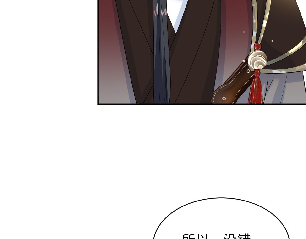 495 腹痛难忍(1/3)-第557话