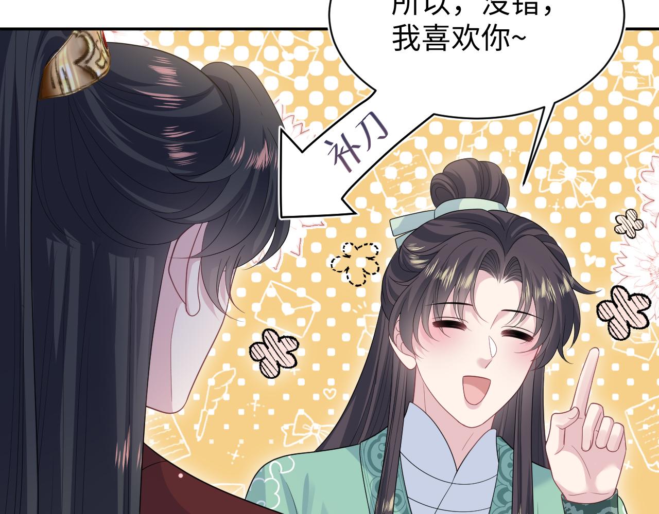 495 腹痛难忍(1/3)-第557话