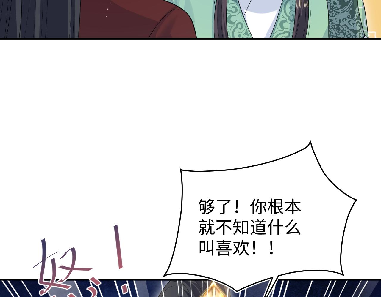 495 腹痛难忍(1/3)-第557话