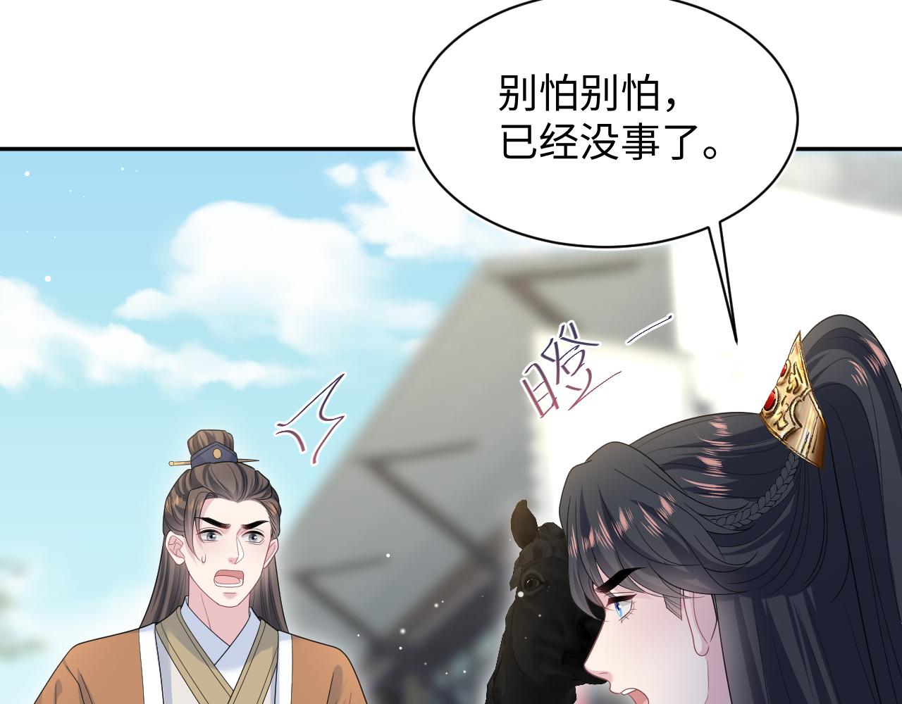 495 腹痛难忍(1/3)-第557话