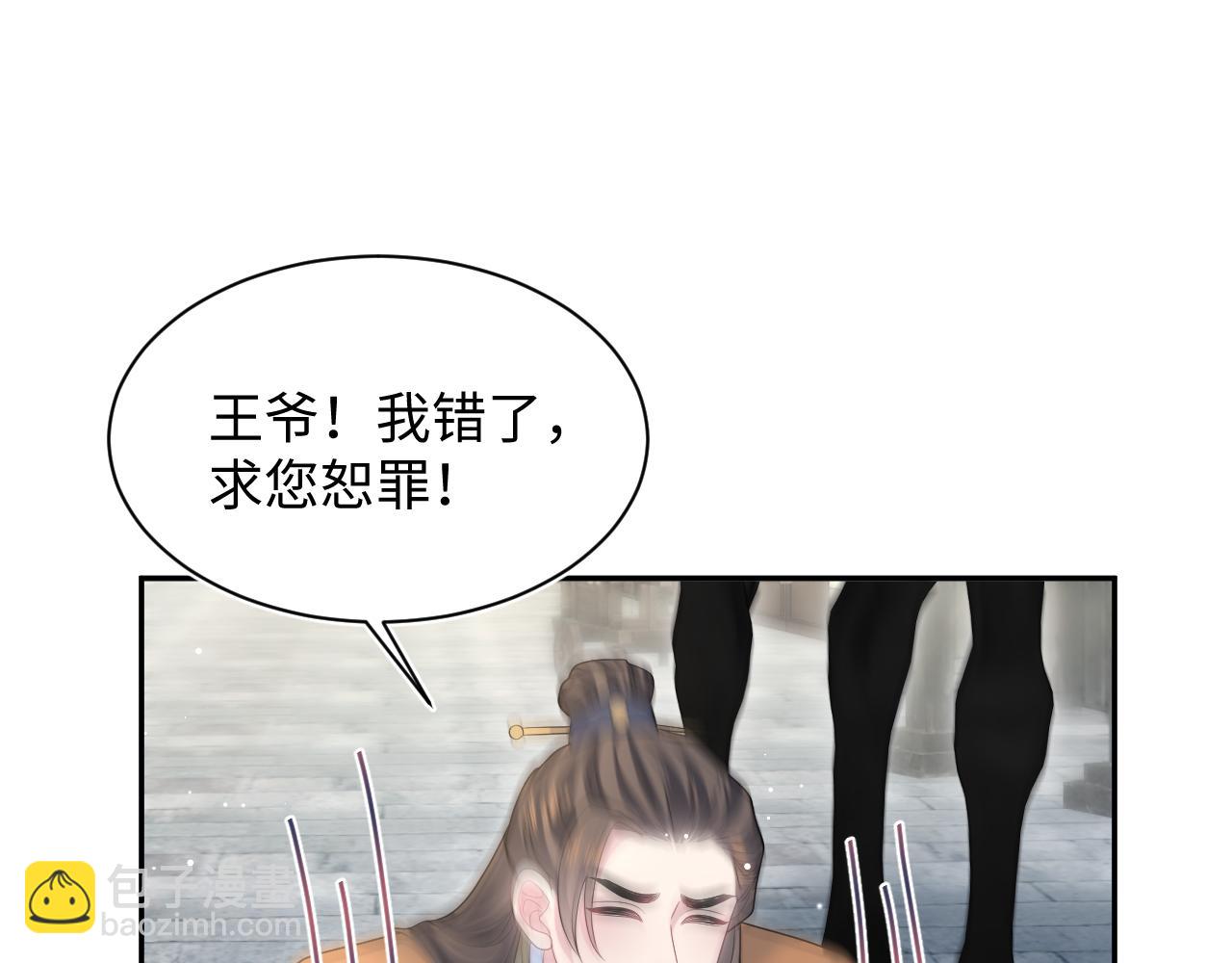 495 腹痛难忍(1/3)-第557话