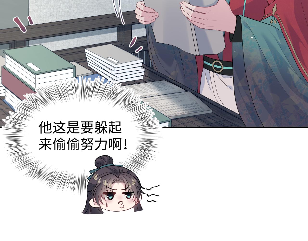 497 烟花柳巷(1/3)-第559话